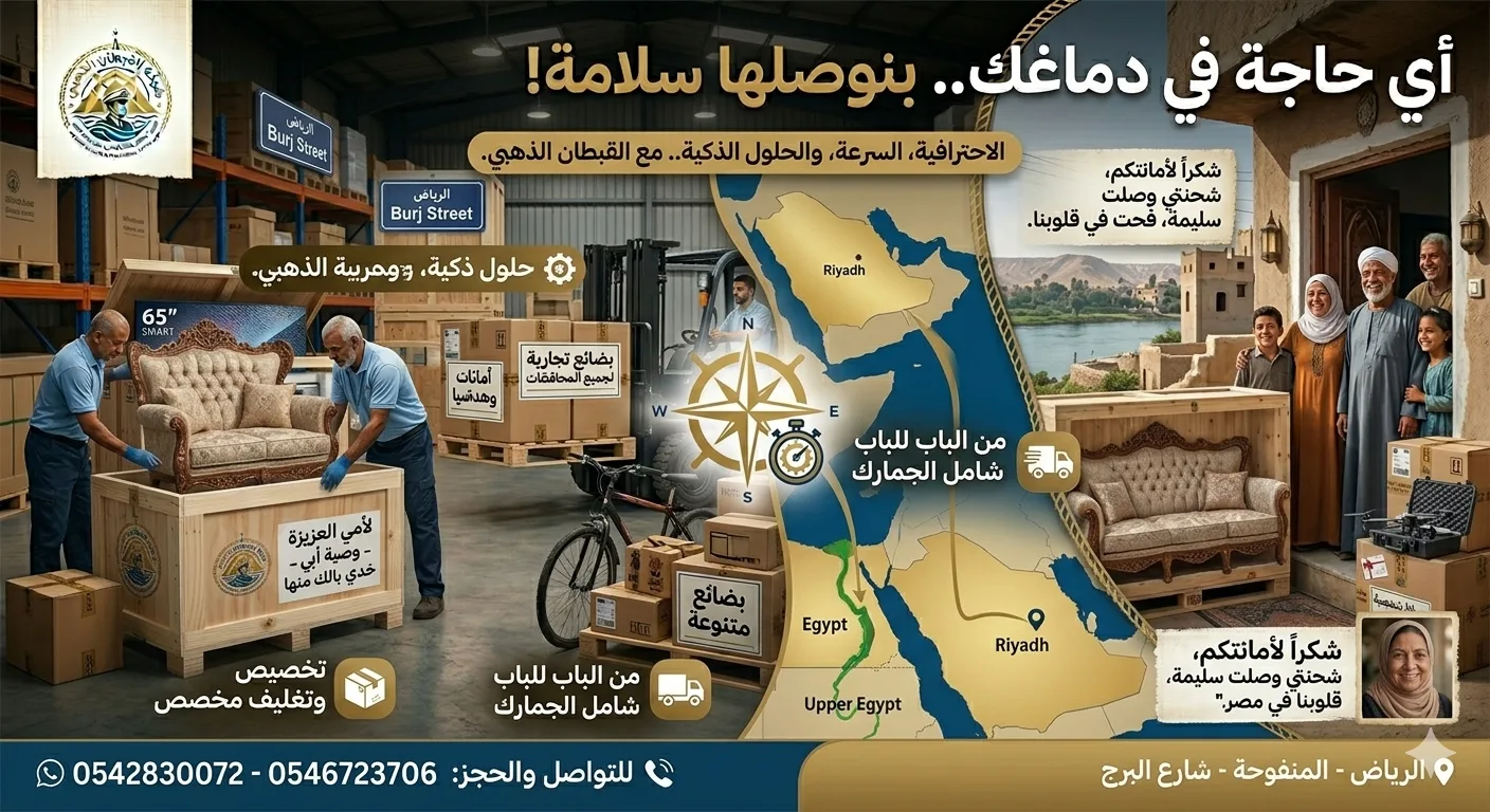 شحنة عميل al-qobtan رقم 4